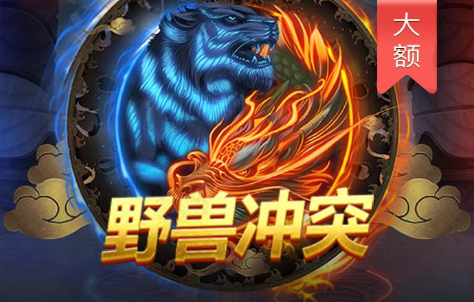 华体app官方